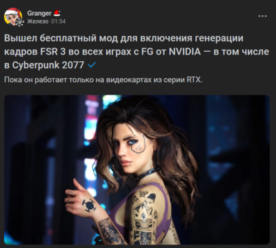 Снимок экрана 2023-12-19 092227.png