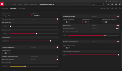 Снимок экрана 2023-12-20 163538.png