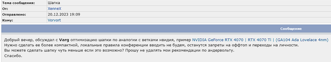 Снимок экрана 2023-12-22 130459.png