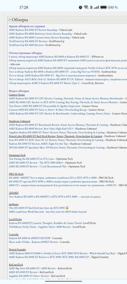 2023-12-22 17-28-53.JPG