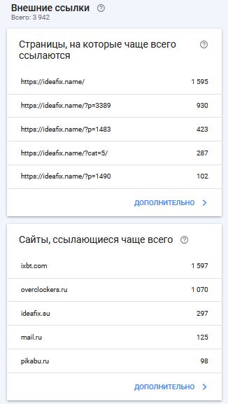 external.png