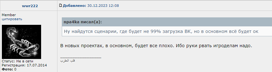 Снимок экрана 2023-12-30 204944.png