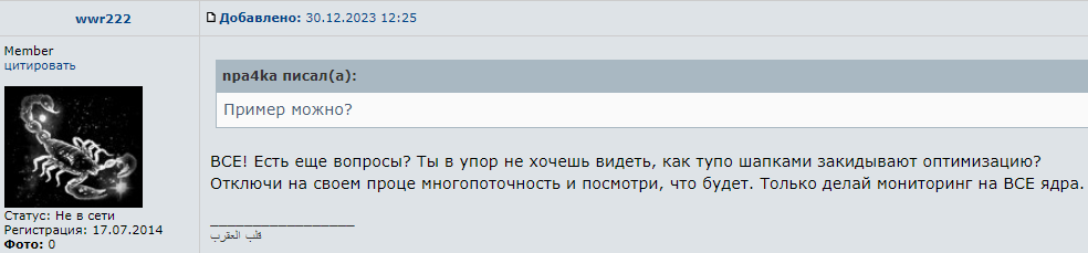 Снимок экрана 2023-12-30 204957.png