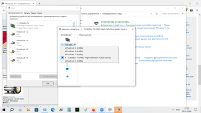 Снимок экрана (138).png