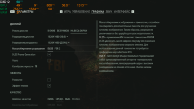 Снимок экрана (143).png