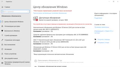 Снимок экрана (163).png