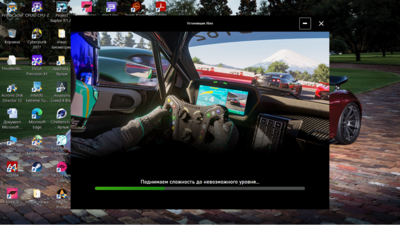 Снимок экрана (164).png