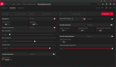 Снимок экрана 2024-01-02 173949.png