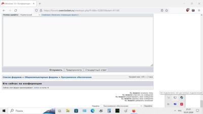 Снимок экрана (168).png