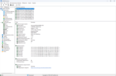 Снимок экрана 2024-01-03 205630.png