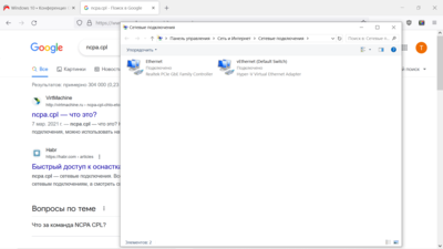 Снимок экрана (171).png