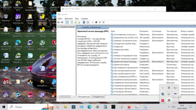 Снимок экрана (172).png