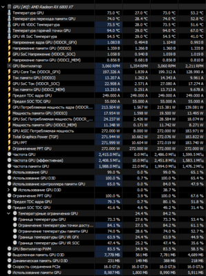 Снимок экрана 2024-01-05 144426.png