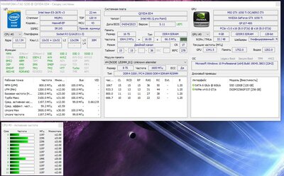 Скриншот 09-01-2024 222200.jpg