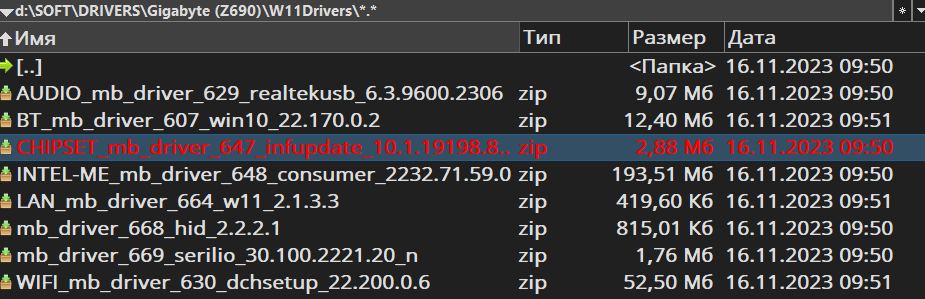 drivers_w11.png