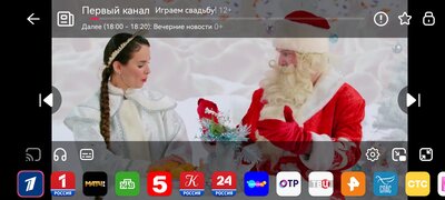 Screenshot_20240113_170651_limehd.ru.ctvshka.jpg