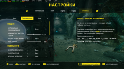 Снимок экрана (10).png