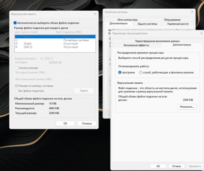 Снимок экрана 2024-01-15 185632.png