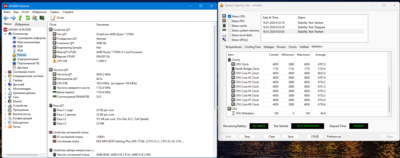 Снимок экрана (59).png