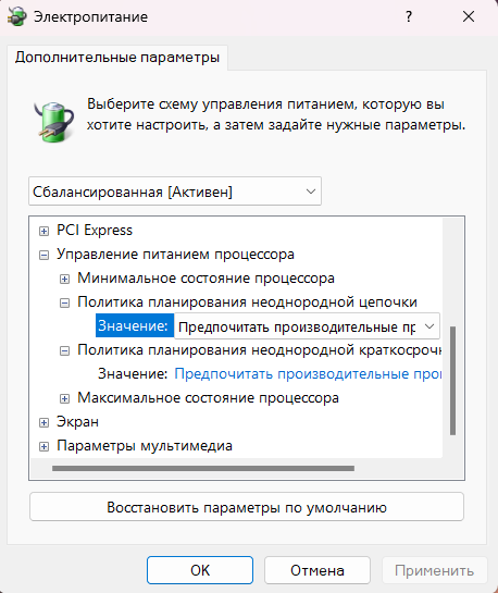 Снимок экрана (891).png