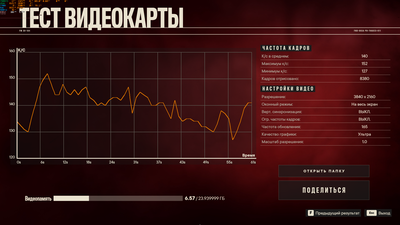 FarCry6_2160p_PL 0.png