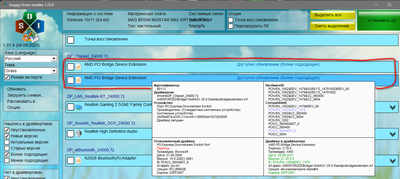 2024-01-17_212639-SDI.png