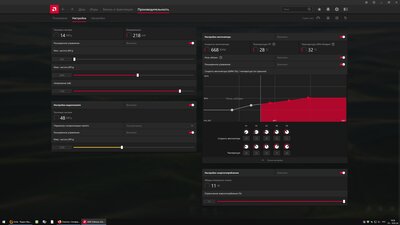 Буфер обмена01.jpg