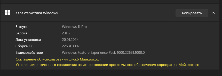 Снимок экрана 2024-01-21 130451.png