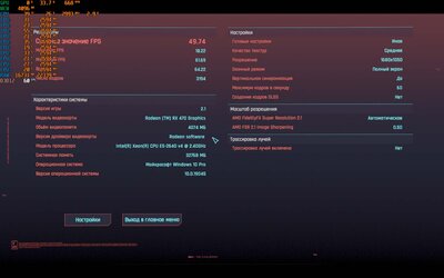 КибПанк 16х2.jpg