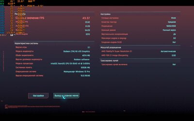 КибПанк 16х4.jpg