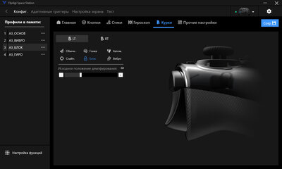 Блокировка курков.jpg