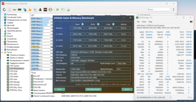 Снимок экрана 2024-01-22 233142.png