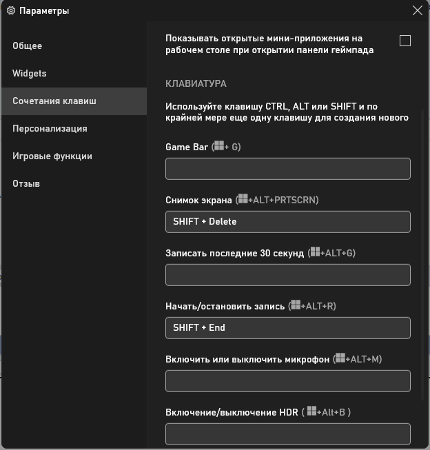 Снимок экрана 2024-01-23 123703.png