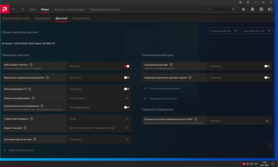 Снимок экрана (7).png