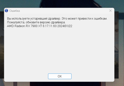 Снимок экрана 2024-01-24 185058.png