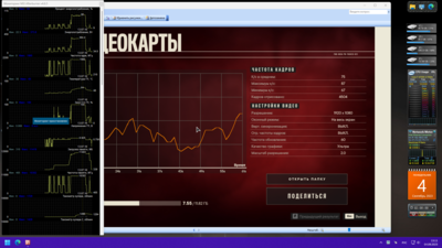 04.09.2023 память +800.png