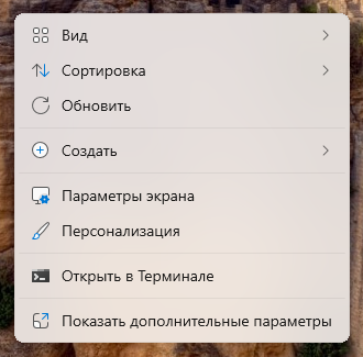 Безымянный.png
