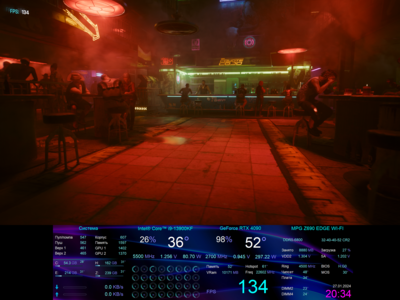 Снимок экрана (634).png