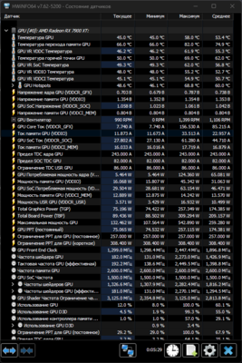 Снимок экрана 2024-01-28 013028.png