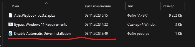 Снимок экрана 2024-01-28 070320.jpg