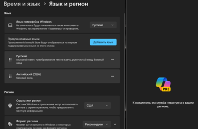 Снимок экрана 2024-01-28 125127.png