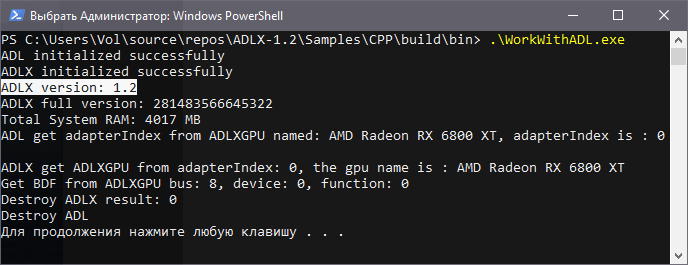adlx.png