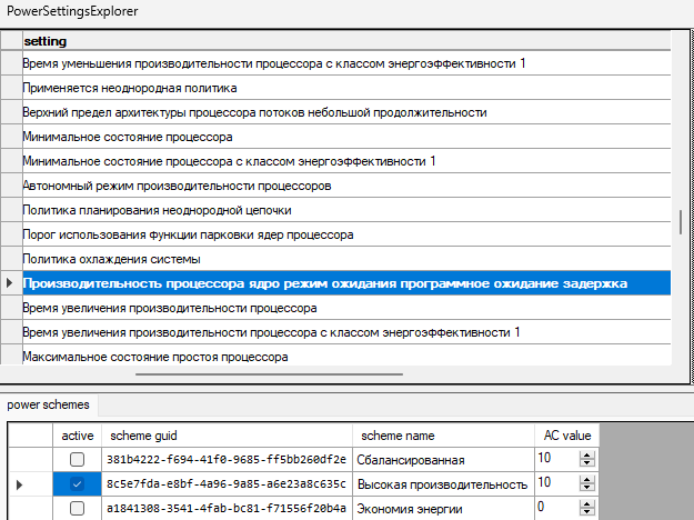 Снимок экрана 2024-01-31 125543.png