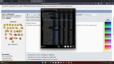 Снимок экрана (53).png