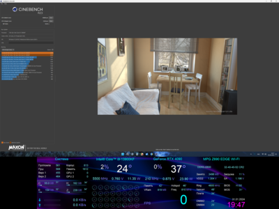 Снимок экрана (664).png