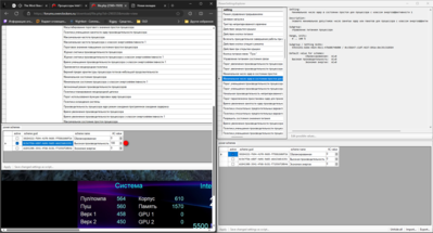 Снимок экрана 2024-02-01 185114.png