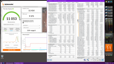 11.04.2022  26.5 град. последний скрин.gif