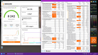 20.01.2024 дрова 546.65 26.1 град..png