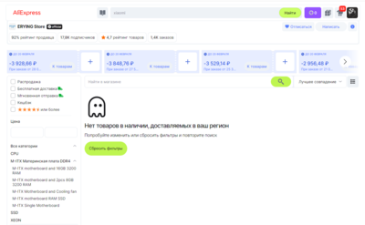 Снимок экрана 2024-02-01 212026.png