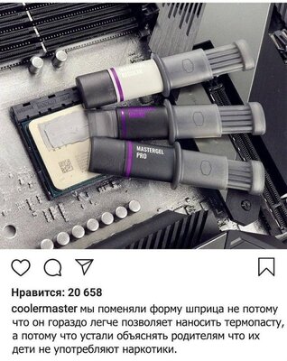 cooler master.jpg